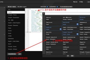 街霸5怎么设置中文街霸5调整