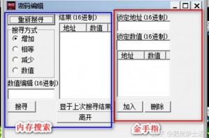 游戏机怎么用金手指(掌机怎么用金手指)