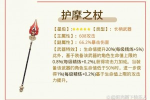蓝拳带什么武器最好、蓝拳带什么武器最好用