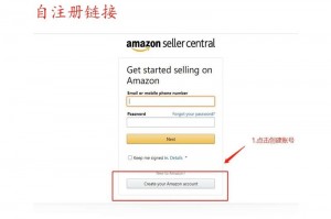 如何创建战网账号_战网怎么创建wow3