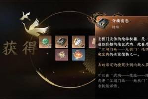 影分身密卷怎么获得_影分身几个印