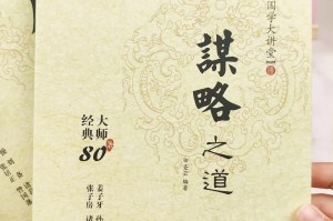 36计第一计是什么;三十六计有哪36计第一计是什么