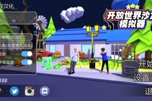 我的世界是什么类型的游戏我的世界属于哪类游戏