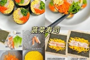 在家怎么做寿司;学做寿司去哪里学