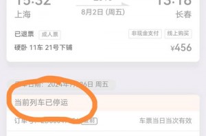tnt弹道轨迹在国外叫什么-tnt弹道轨迹还有希望重开吗