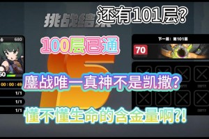 最终幻想12百层掉落表中文,最终幻想12怪物掉落