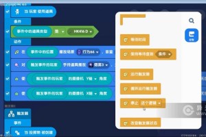 天外世界辟地者号的武器怎么拿—天外世界闪避