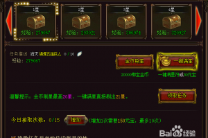 龙珠超宇宙2刷经验哪里快_龙珠超宇宙2哪里刷龙珠