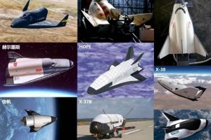 美国航天飞机还在飞吗,美国航天飞机还在飞吗现在