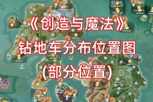 赛尔号怀旧服魔狮迪露在哪、赛尔号魔狮迪露攻略