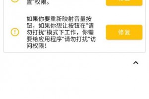 波斯王子3按键怎么修改 波斯王子3打不开