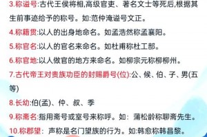 校友会排名也叫什么 校友会排名是啥