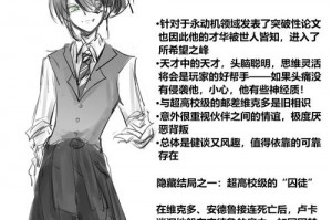 洛克王国甲基丸在哪里超进化,洛克王国小甲基丸怎么得 在哪抓