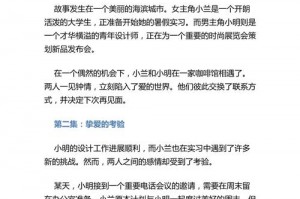 火影究极风暴3仙人兜怎么解锁—究极风暴3仙人兜剧情
