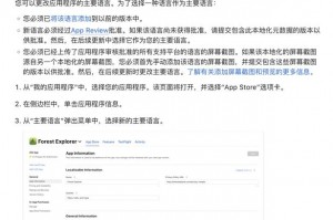 模拟农场2013英文怎么改中文,模拟农场2013英文怎么改中文版