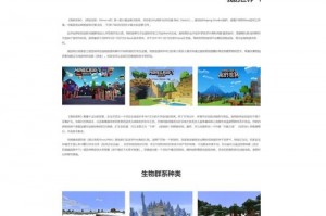 电脑网页小游戏有哪些 电脑网页游戏排名前10名