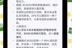瘟疫传说无罪boss怎么打 瘟疫传说 无罪全成就攻略
