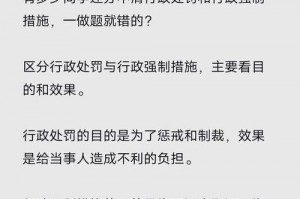 久诚为什么被禁赛一年-久诚为什么被禁赛一年了