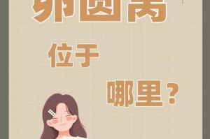 蓝龙的卵在哪里、蓝龙是怎么繁殖的