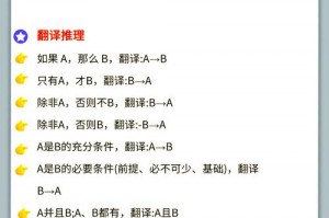 欢乐球球怎么高分—欢乐球球高分教程