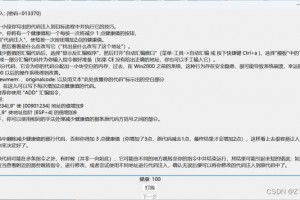 勇者之路2用什么修改_勇者之路2修改器怎么用