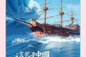 关于海洋的神奇故事有哪些;关于海洋的神奇故事有哪些作文