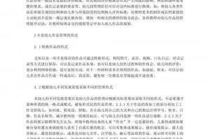 新手玩刺客信条该玩哪个、刺客信条玩什么