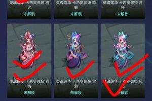 英雄联盟炫彩皮肤是什么-英雄联盟炫彩皮肤有哪些