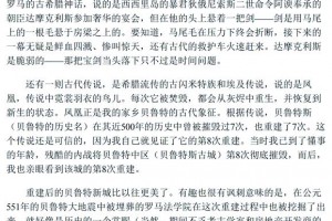 伊邪那美为什么满身蛆 伊邪那美为什么是禁术