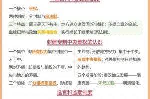大革命是指什么;大革命是指什么意思