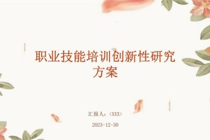 冒险岛英雄5转技能列表;冒险岛英雄5转叫什么