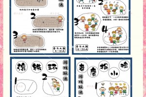 警察抓小偷游戏怎么摆放(警察抓小偷游戏最少要几步)