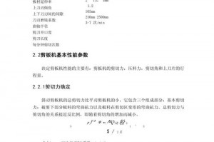 铠甲勇士风鹰侠厉害吗 铠甲勇士风鹰铠甲实力