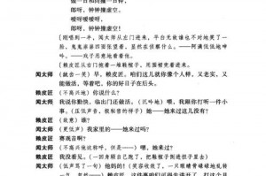 模拟人生怎么去夜生活,模拟人生进夜城