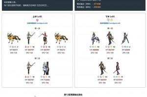 造梦西游三混沌在哪里打造梦西游3混沌在哪打