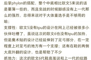 逆战离震双法有必要入手吗逆战离震双法能用多久