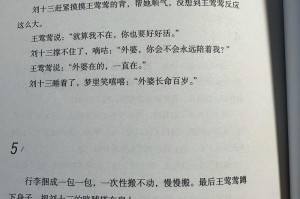 情侣过日子游戏有哪些,情侣过的日子有哪些