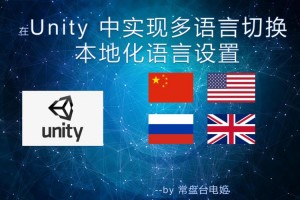 单机游戏怎么改中文—单机游戏怎么切换桌面