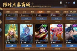 疯狂贪吃蛇里，皮肤商城在哪里疯狂贪吃蛇怎么玩