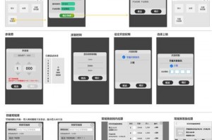 游戏全屏怎么退出,游戏全屏怎么退出桌面