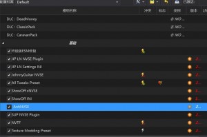 上古卷轴5天际mod怎么用—上古卷轴5天际mod推荐