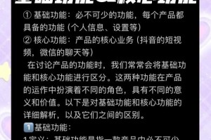 真三国无双霸冠服令怎么用真三国无双霸冠服令在哪里用