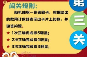 史上最囧游戏3攻略,史上最囧3答案