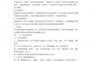 杨幂密室逃脱2旗袍是哪一期_杨幂密室逃脱2旗袍路透