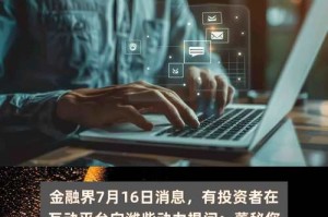 传奇3还在运营吗传奇3盛大正版官网