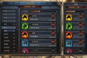 有哪些超级五星战队的游戏(超级五星战队视频)