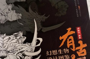 暗黑2最漂亮装备;暗黑2最漂亮装备是什么