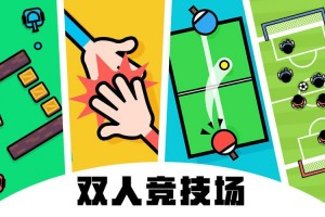 四个人玩的游戏有哪些一年级(四个人玩的游戏小朋友)