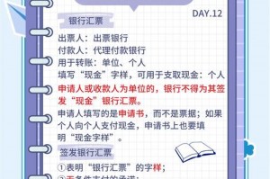 怪物猎人世界调查团票大怎么得怪物猎人世界调查团票大干嘛的