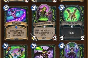 游城十代卡组怎么配、游城十代卡组要怎么组